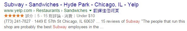 SEO18-1