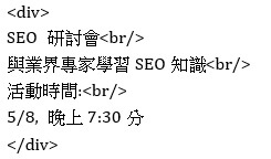 SEO19-1