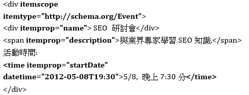 SEO20-1