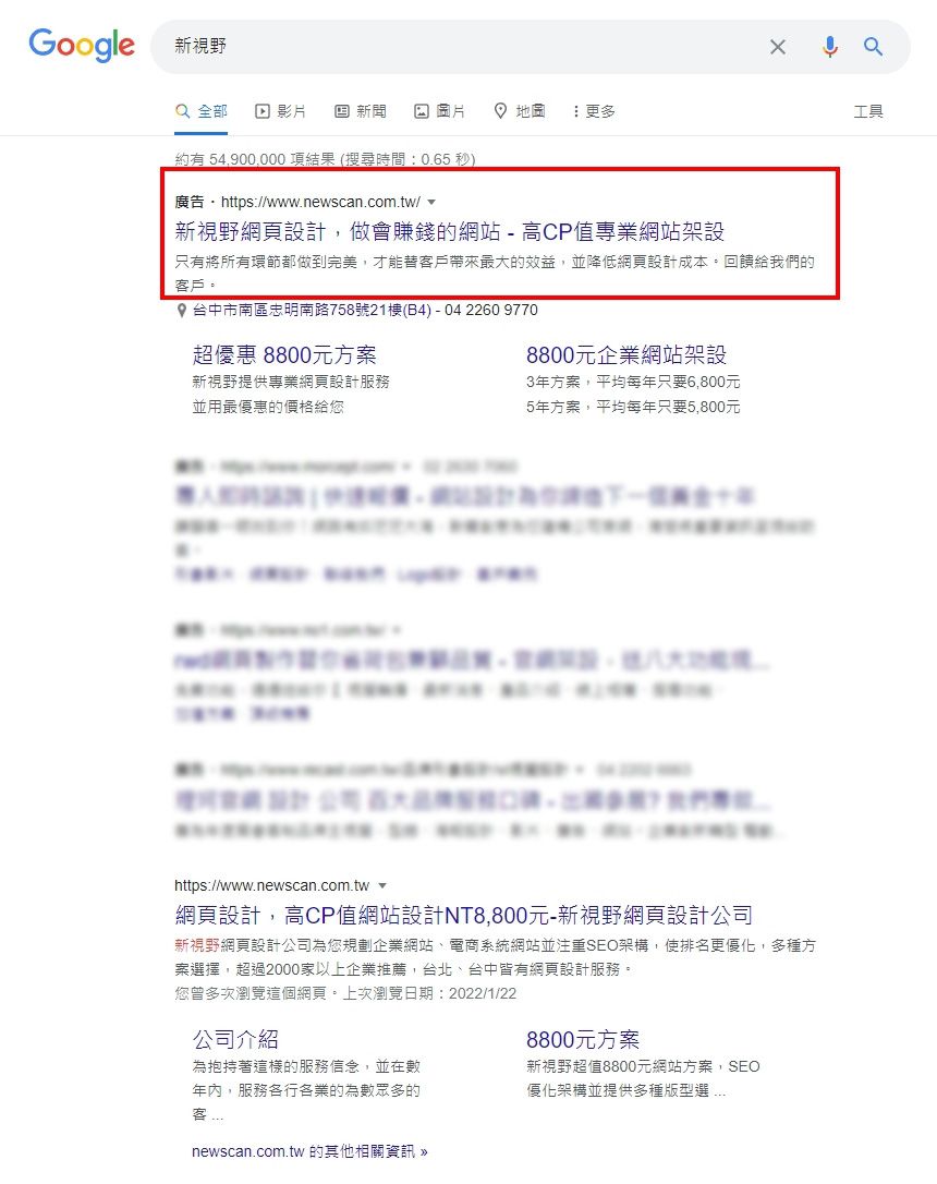 serp_feature_02 serp_feature_02