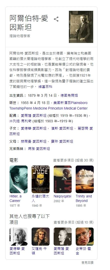 serp_feature_06 serp_feature_06