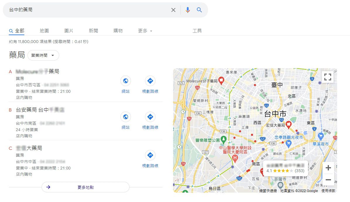 serp_feature_07 serp_feature_07