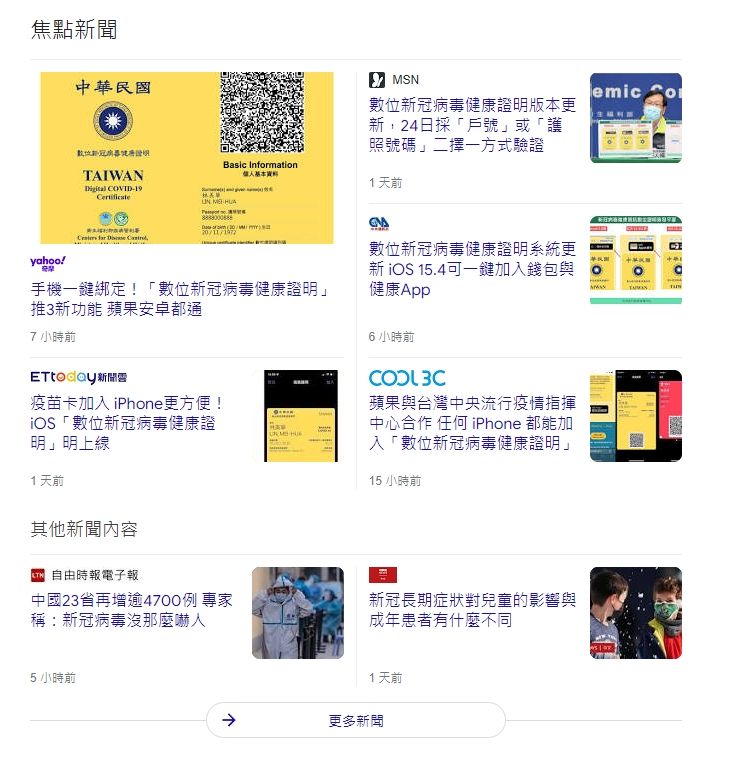 serp_feature_08 serp_feature_08