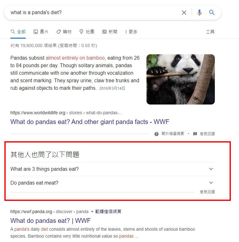 serp_feature_09 serp_feature_09