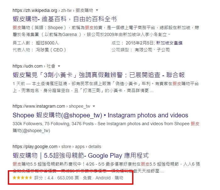 serp_feature_10 serp_feature_10