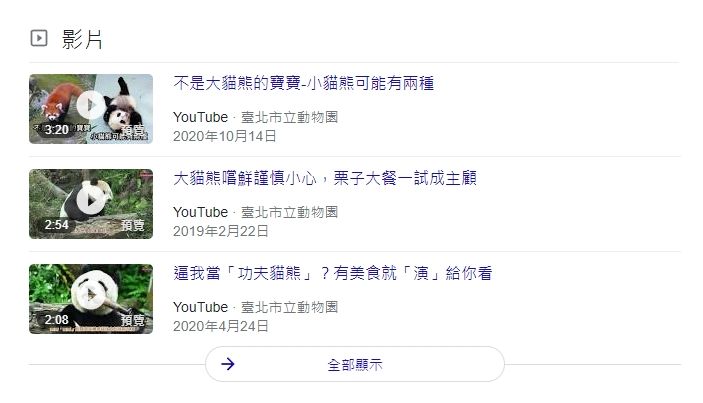 serp_feature_13 serp_feature_13